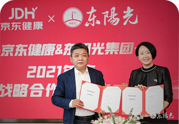 京东健康战略合作