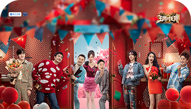 赞助《王牌对王牌》第8季
